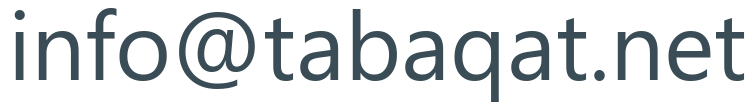 Email Tabaqat